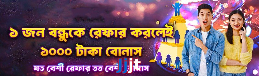 Jjjt game app for Pakistan players